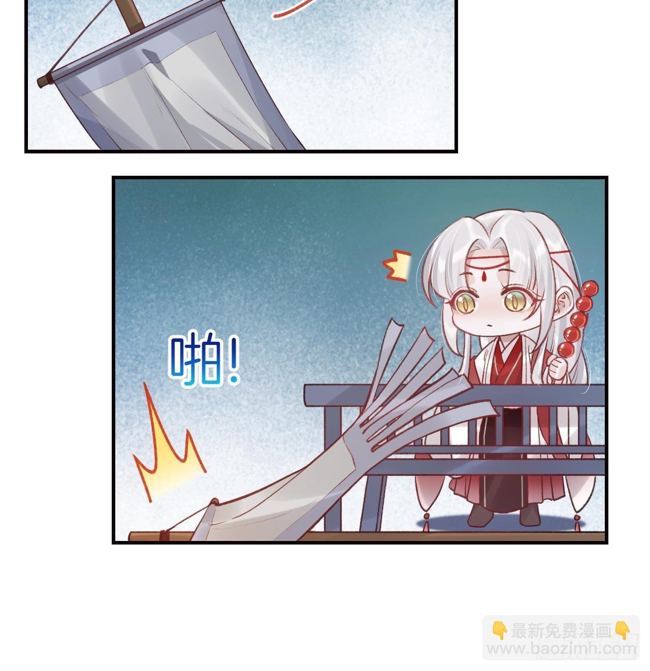 第16话 岁九哥哥不许脸红！