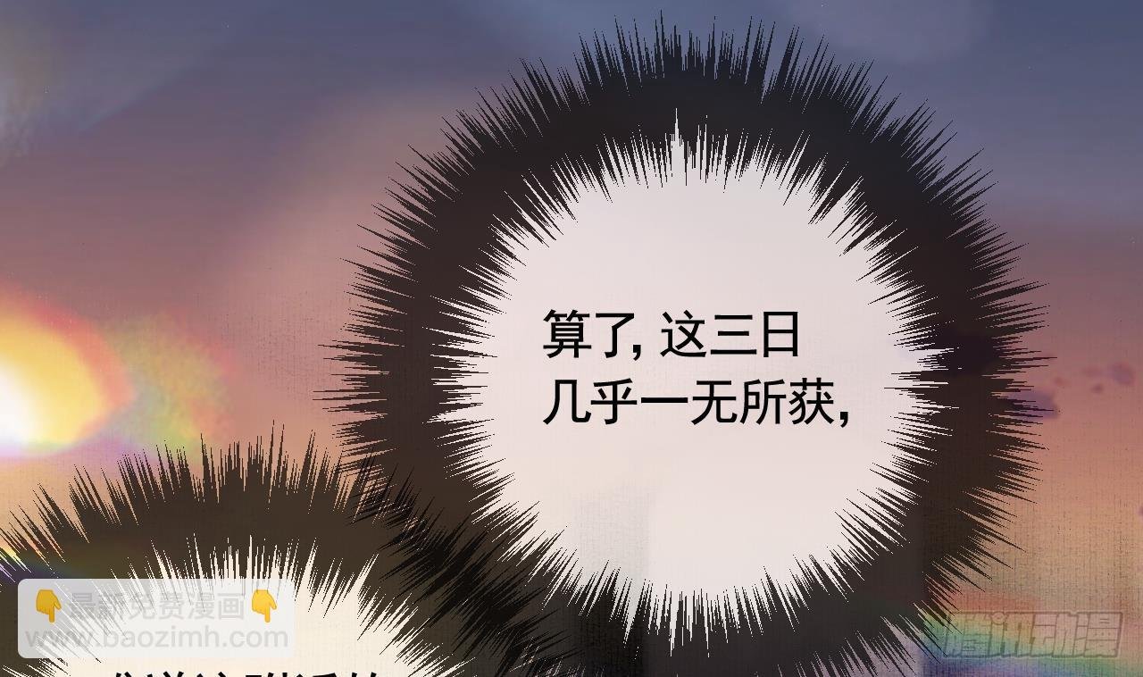 第16话 岁九哥哥不许脸红！