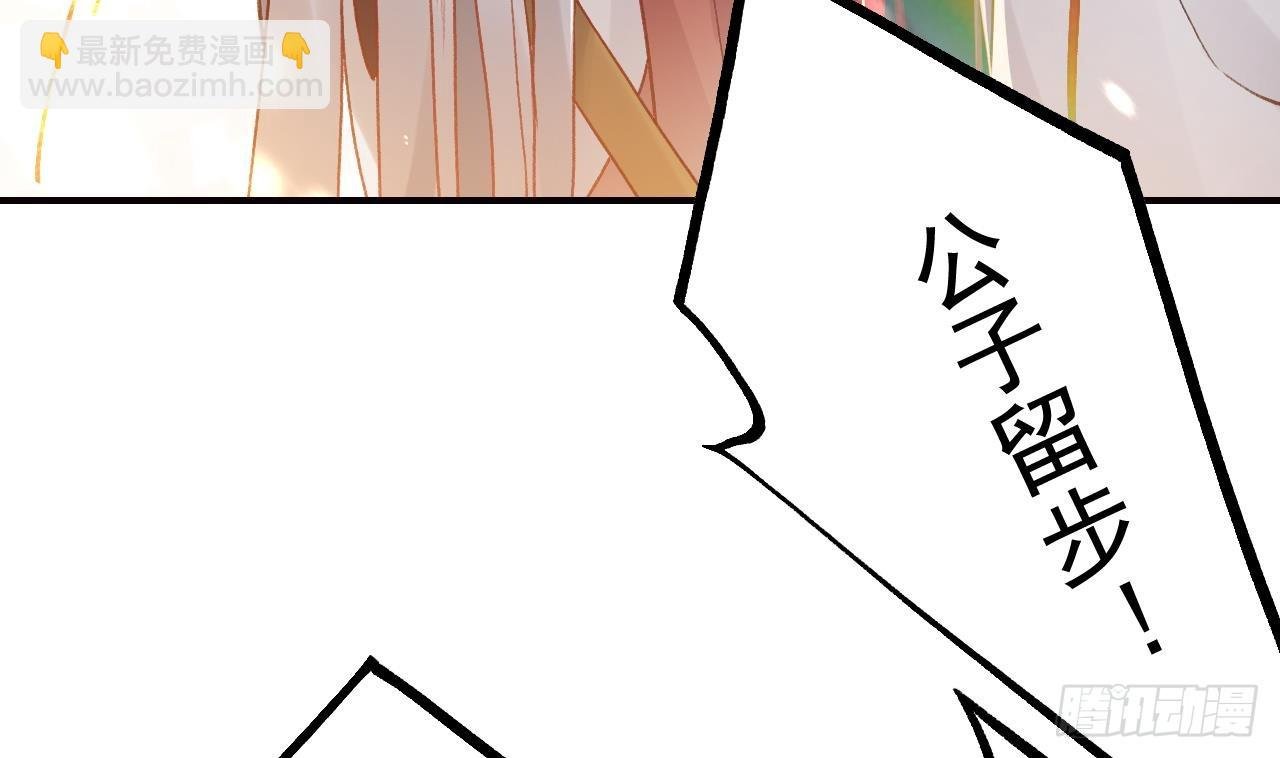 第16话 岁九哥哥不许脸红！
