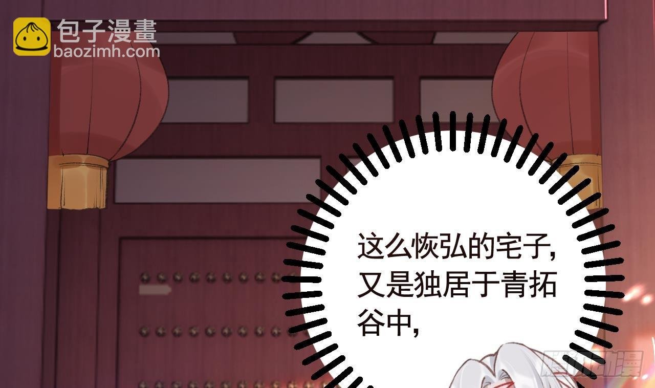 第16话 岁九哥哥不许脸红！