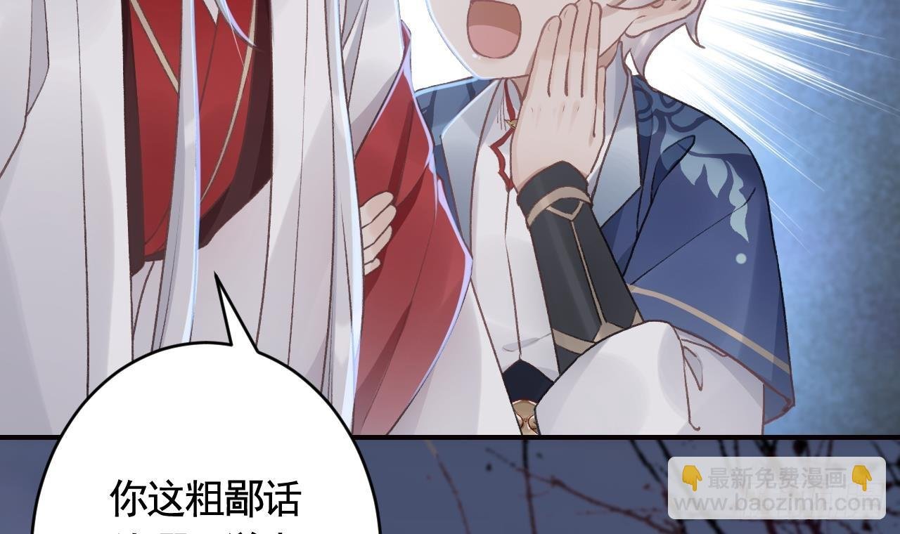 第16话 岁九哥哥不许脸红！