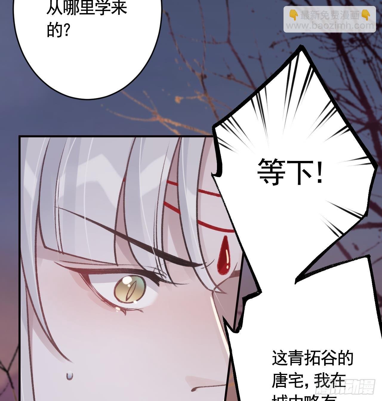 第16话 岁九哥哥不许脸红！