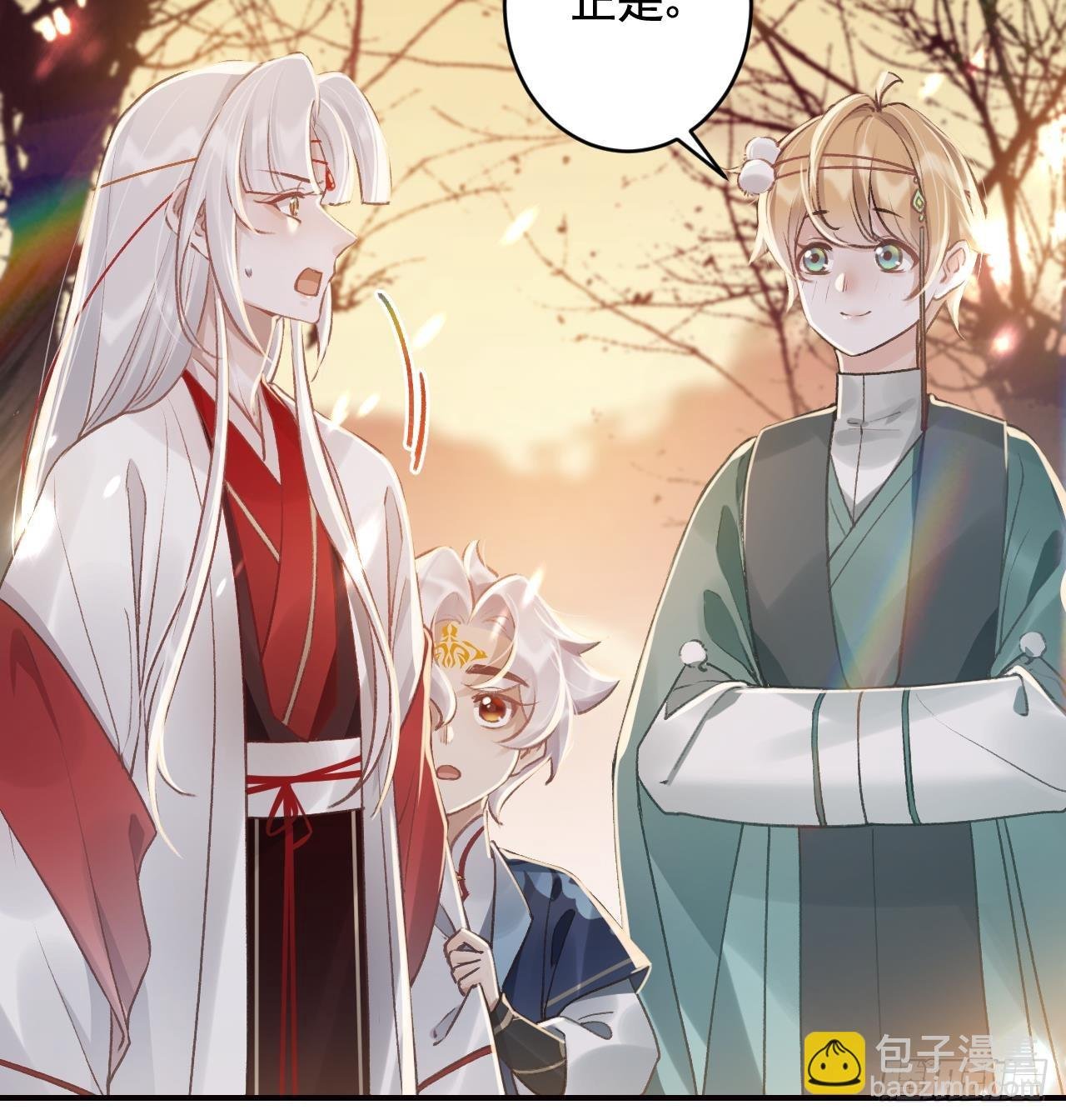 第16话 岁九哥哥不许脸红！