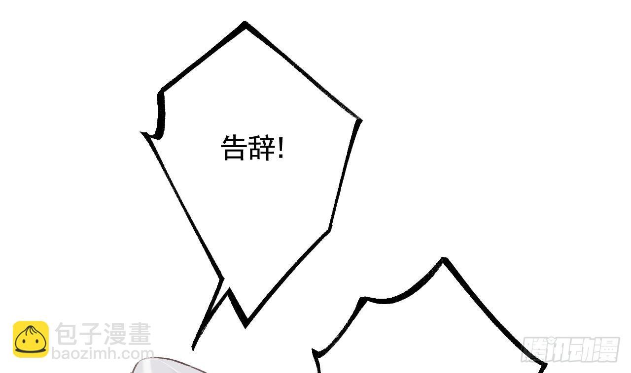 第16话 岁九哥哥不许脸红！