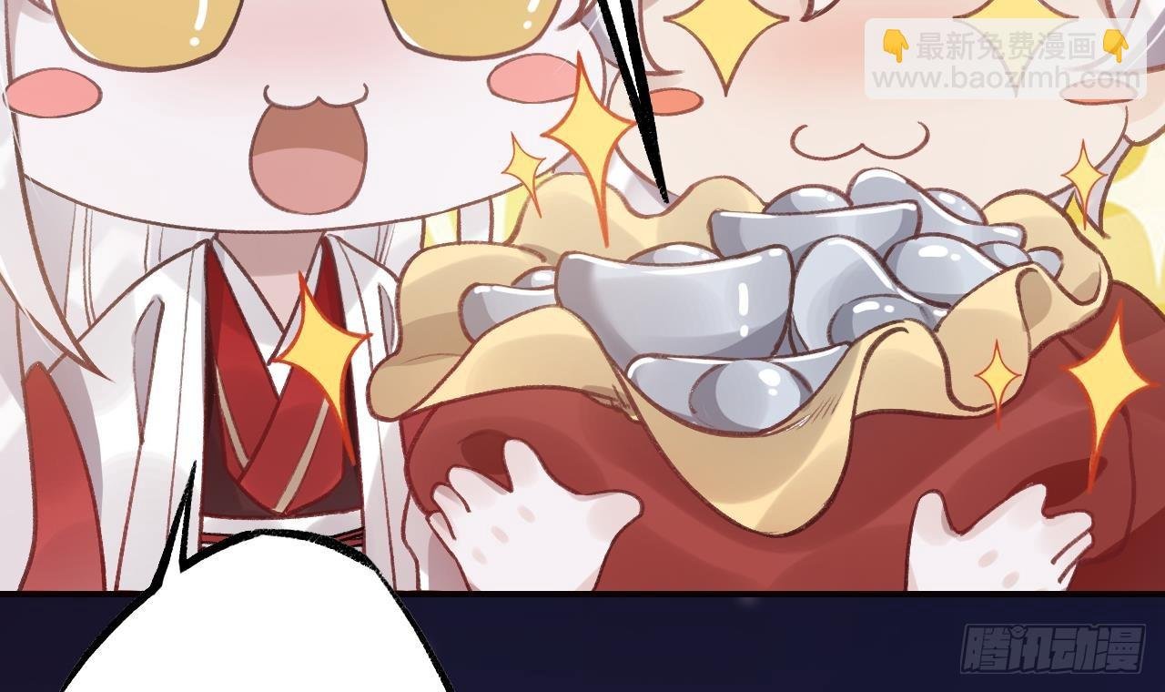 第16话 岁九哥哥不许脸红！
