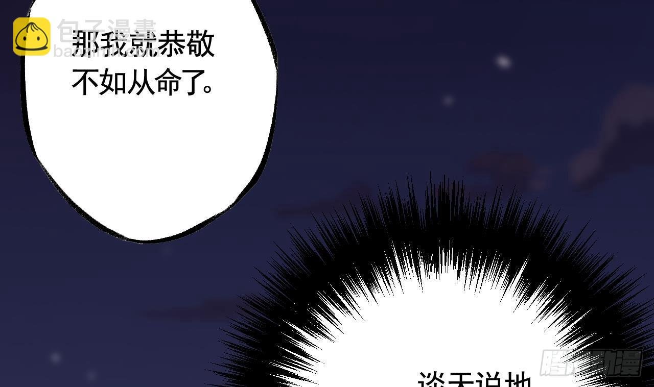 第16话 岁九哥哥不许脸红！