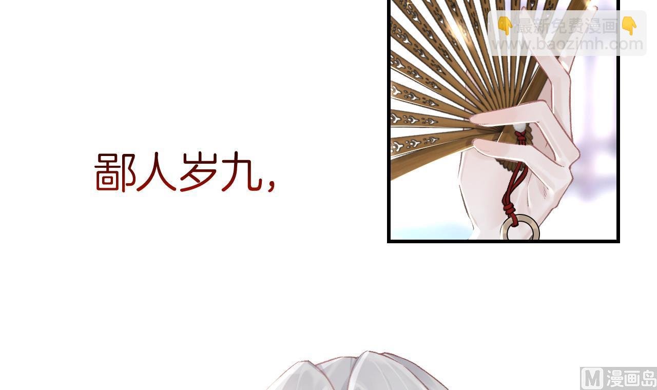 第0话 预告