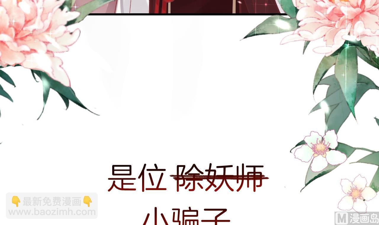 第0话 预告