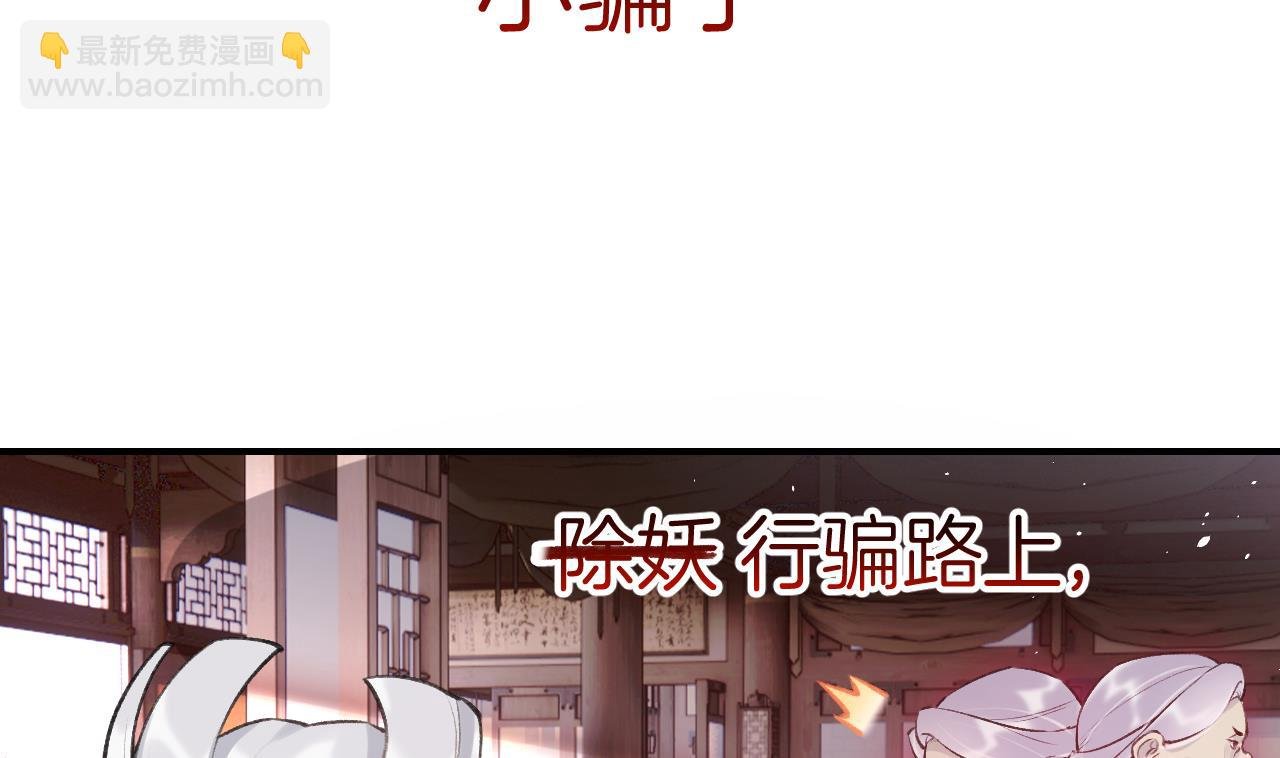 第0话 预告