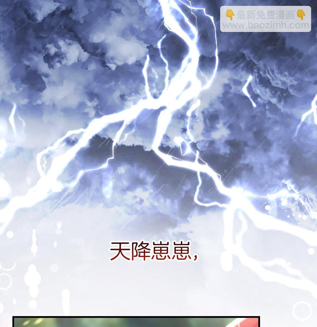 第0话 预告