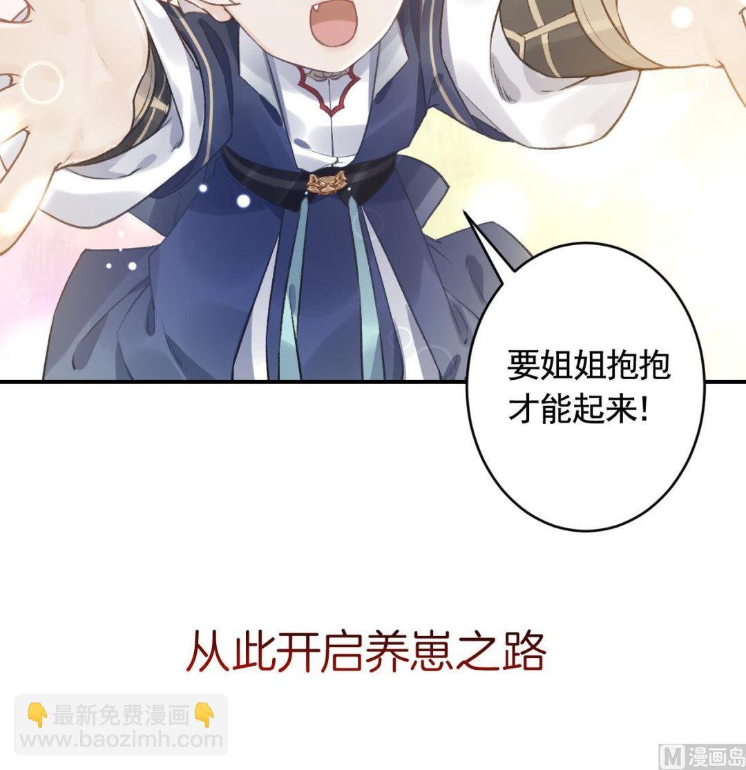 第0话 预告