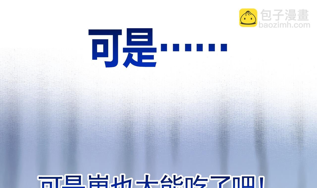 第0话 预告