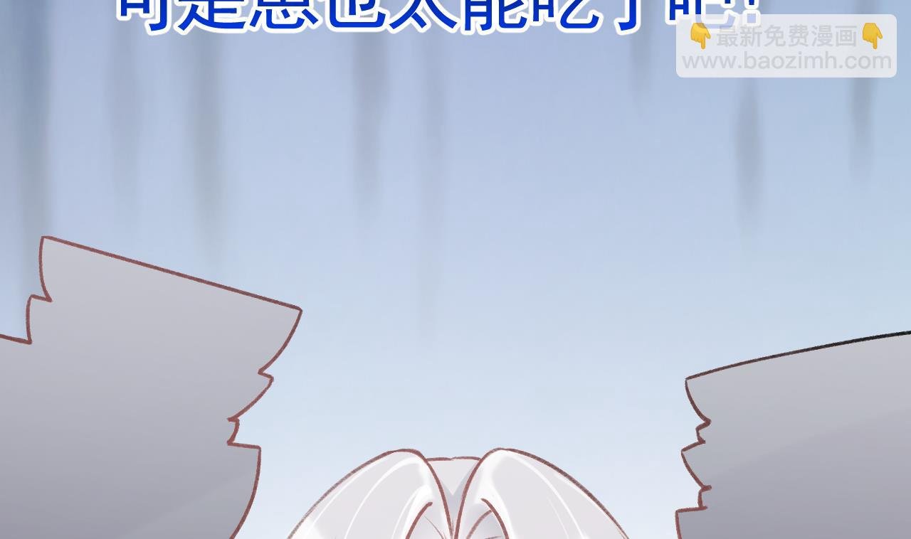 第0话 预告