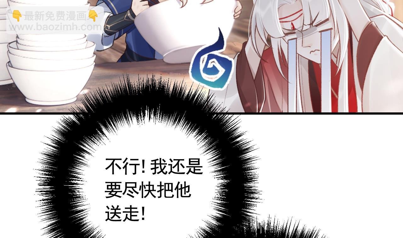 第0话 预告