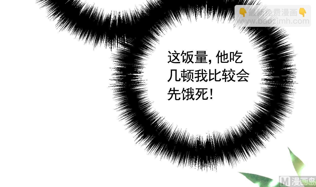 第0话 预告