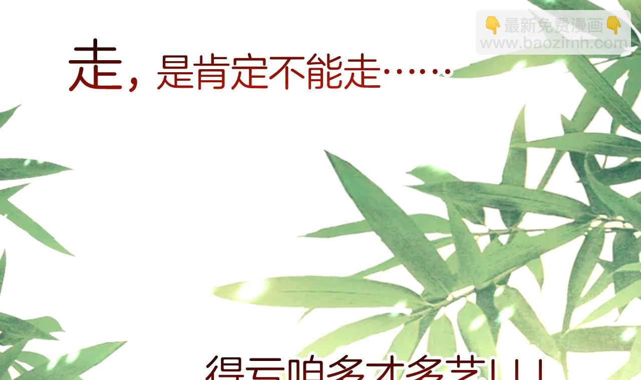 第0话 预告