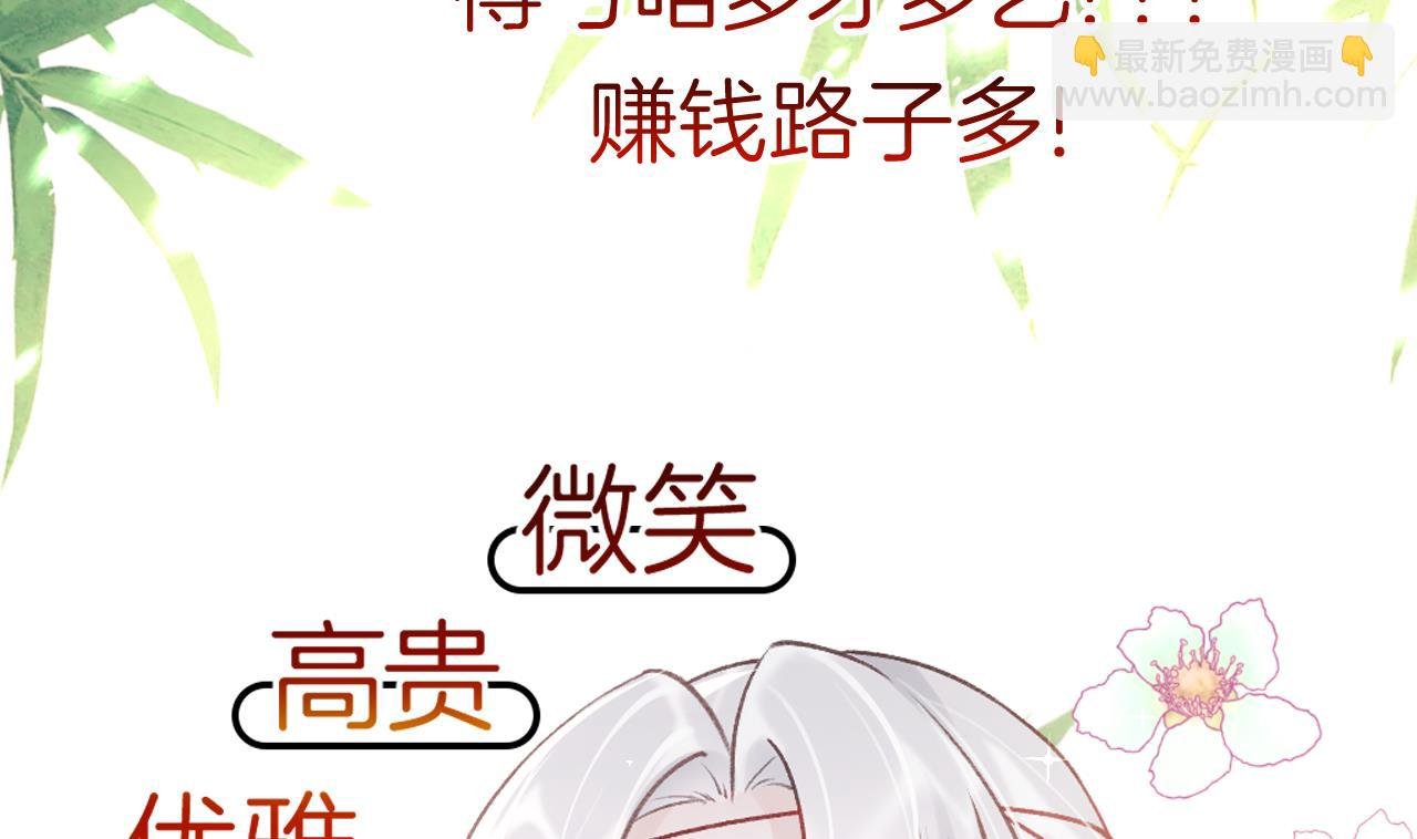 第0话 预告