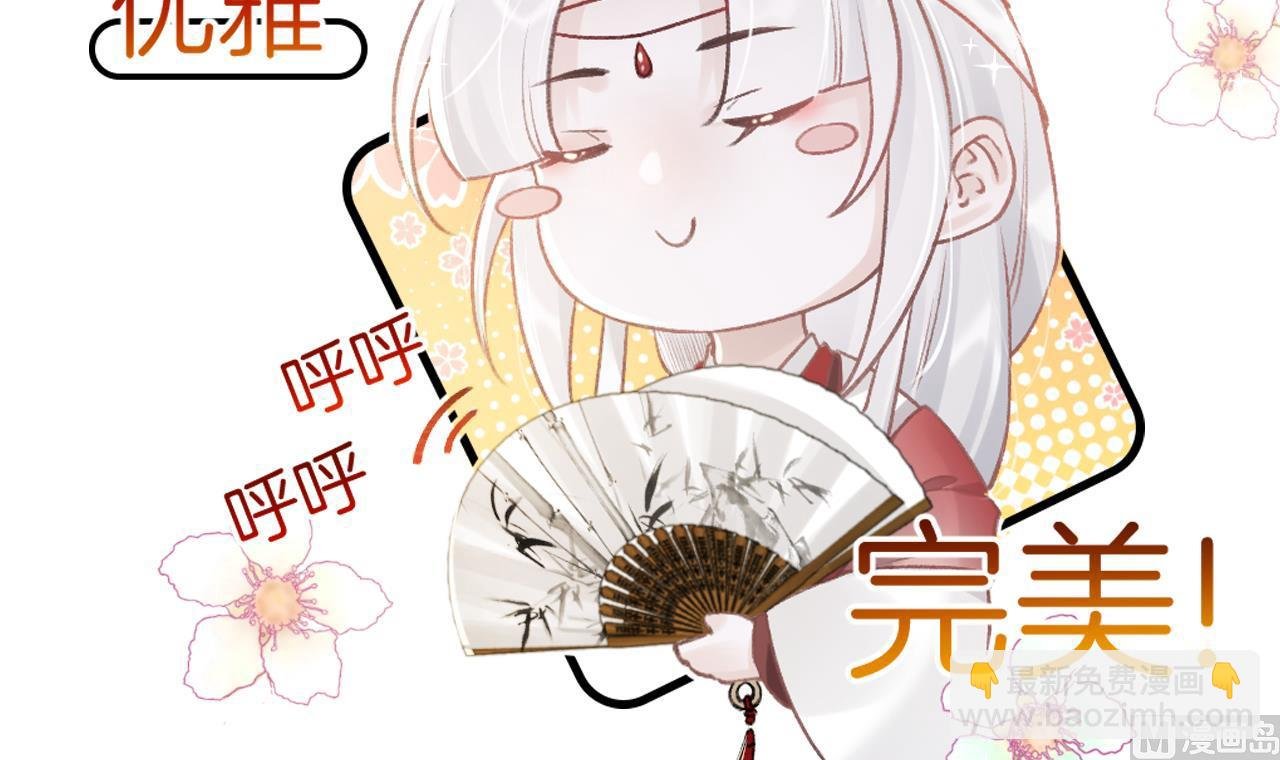 第0话 预告