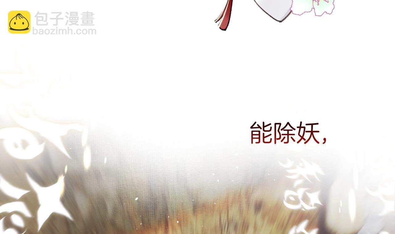 第0话 预告