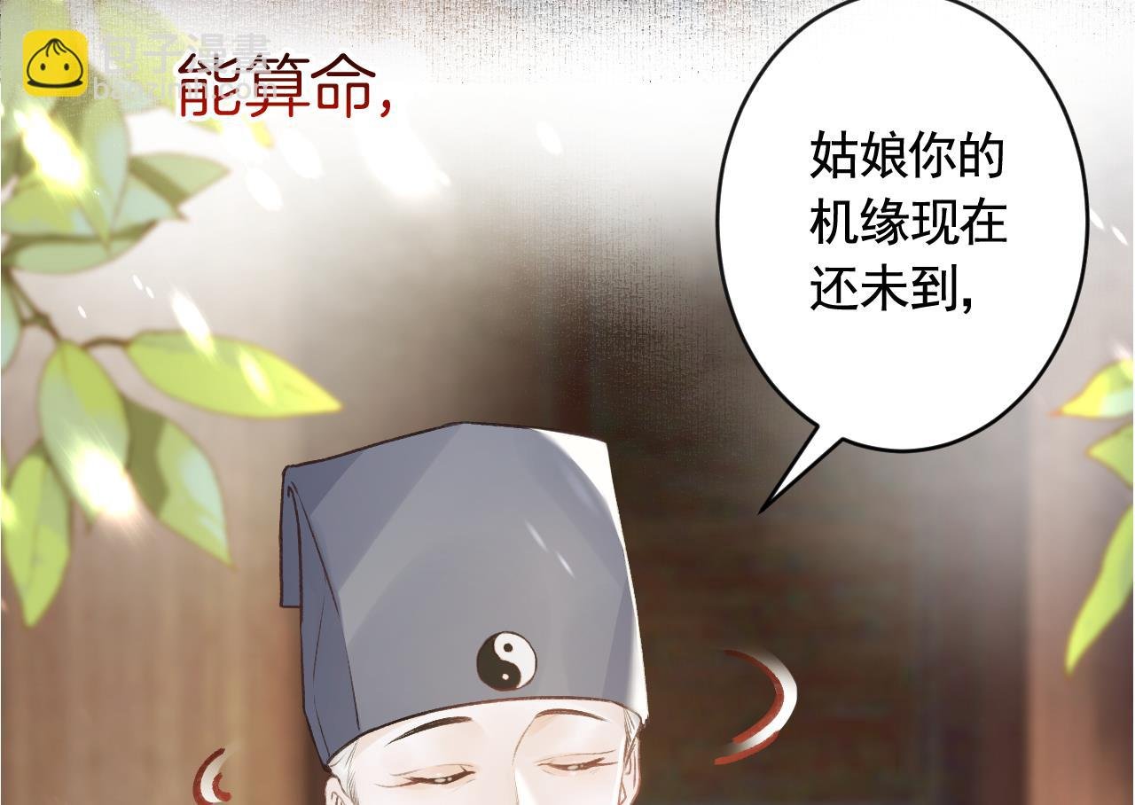 第0话 预告