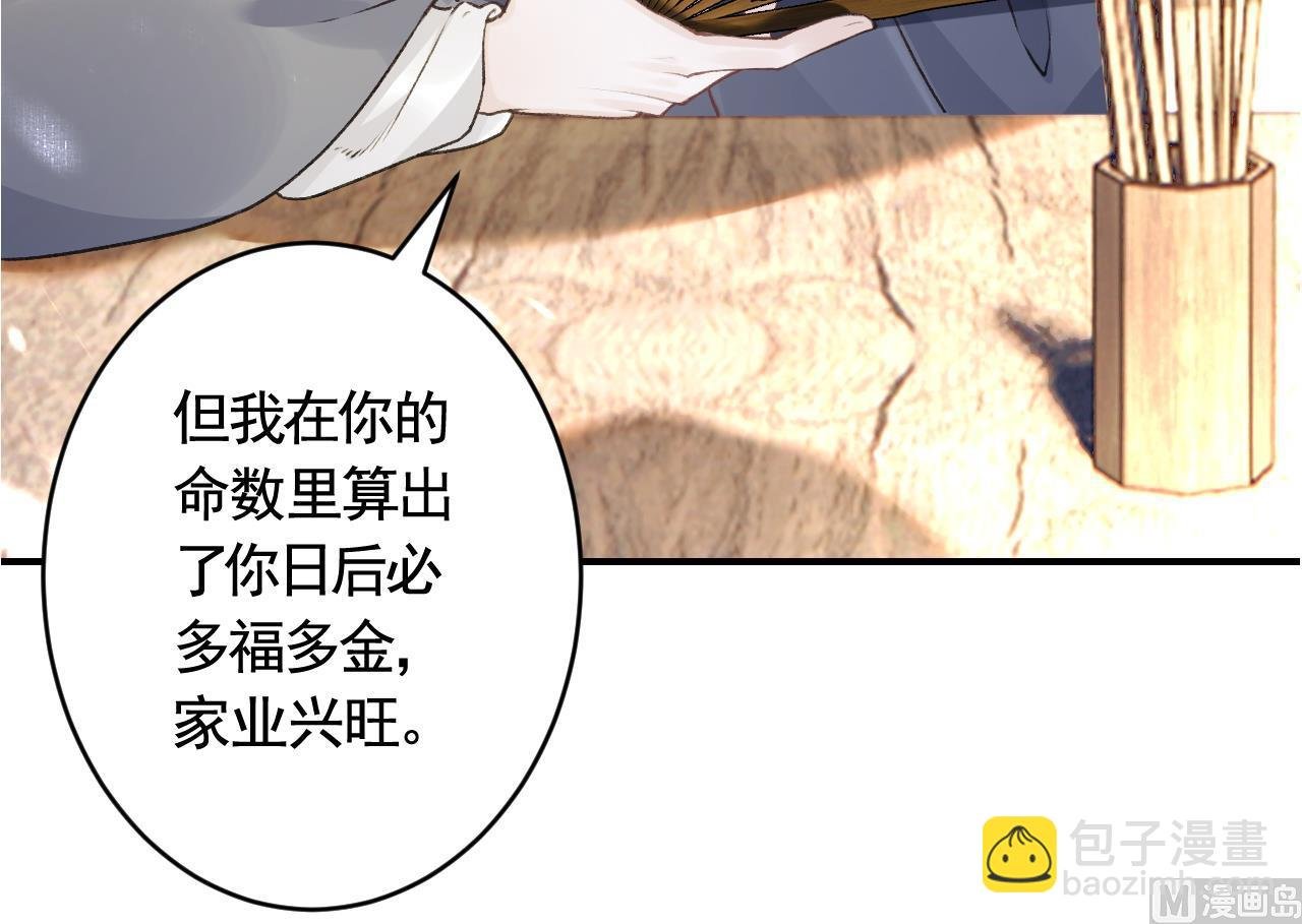 第0话 预告