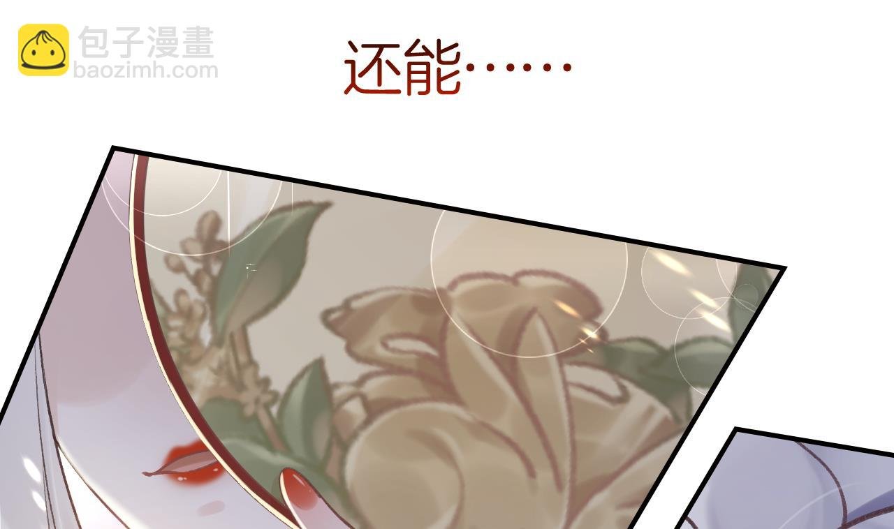 第0话 预告