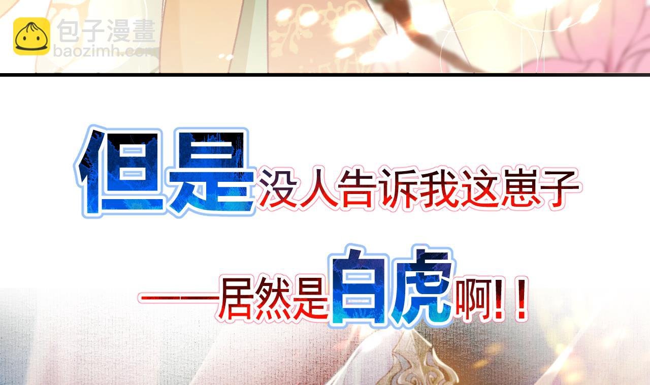 第0话 预告
