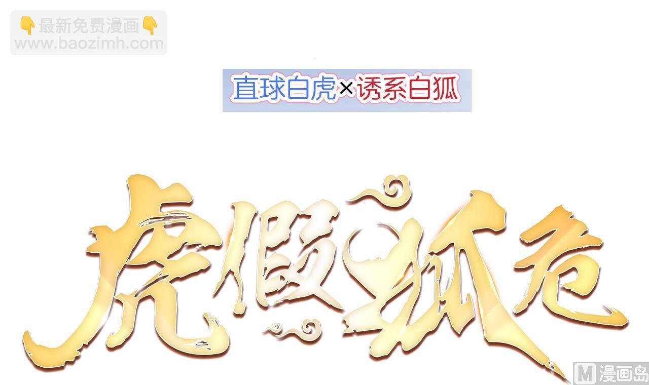 第0话 预告