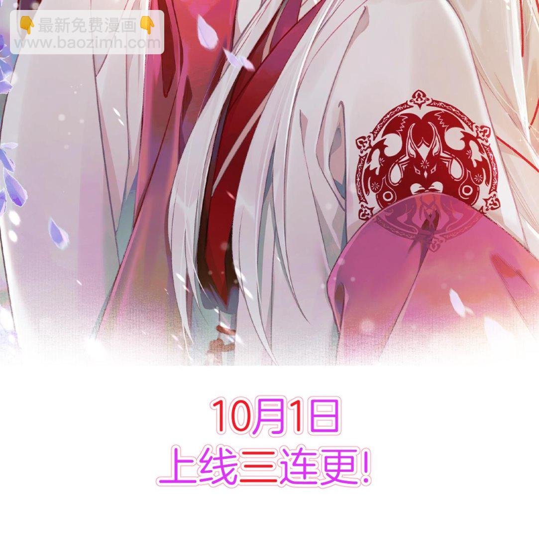第0话 预告