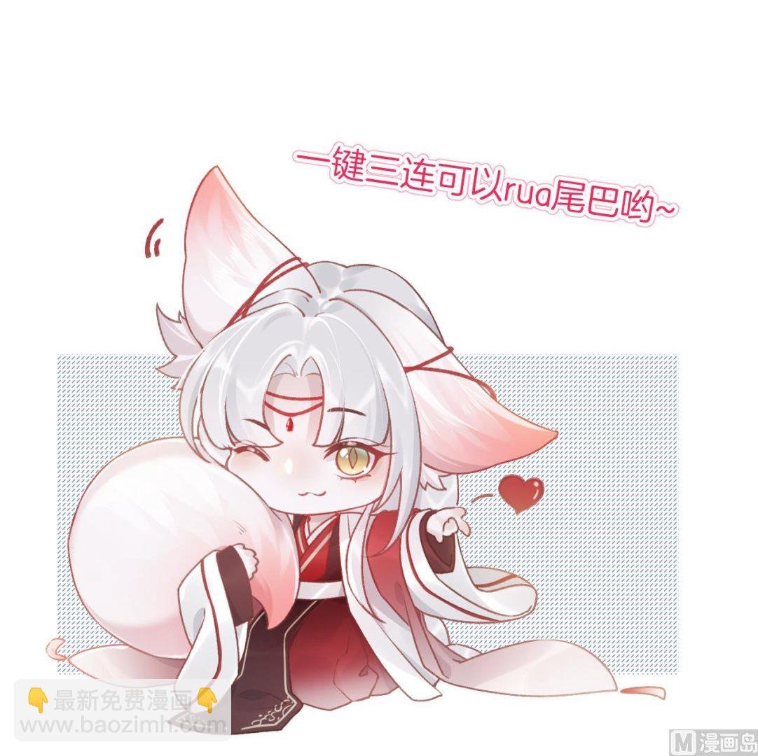 第0话 预告