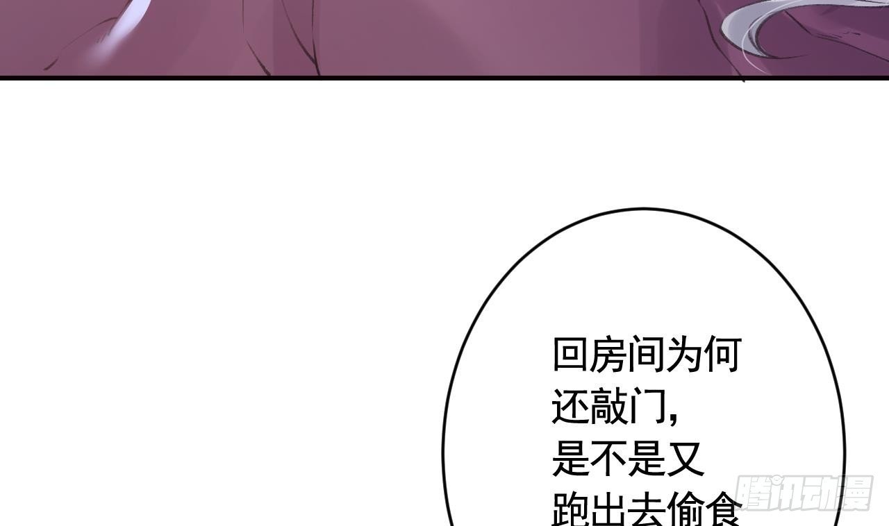 第17话 那我可就不装了