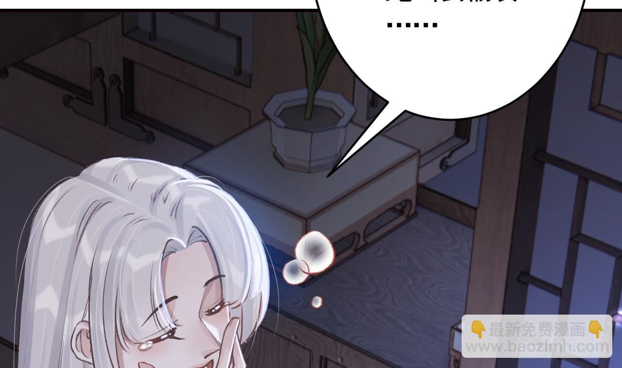 第17话 那我可就不装了