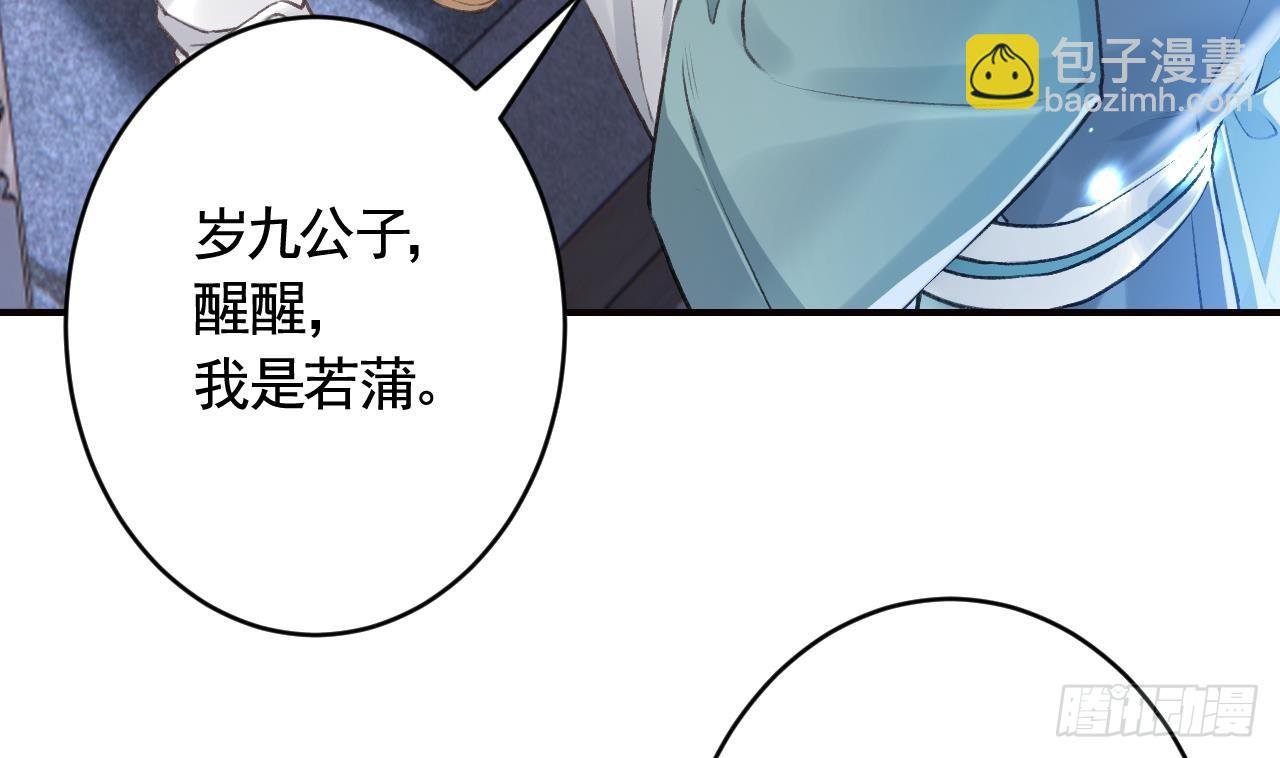 第17话 那我可就不装了