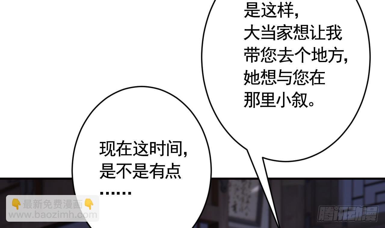 第17话 那我可就不装了