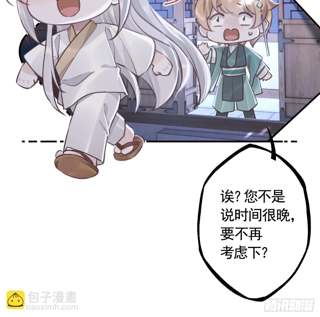 第17话 那我可就不装了