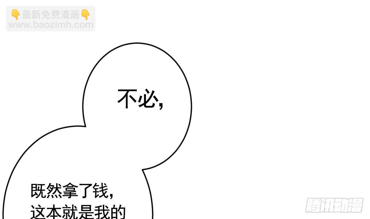 第17话 那我可就不装了