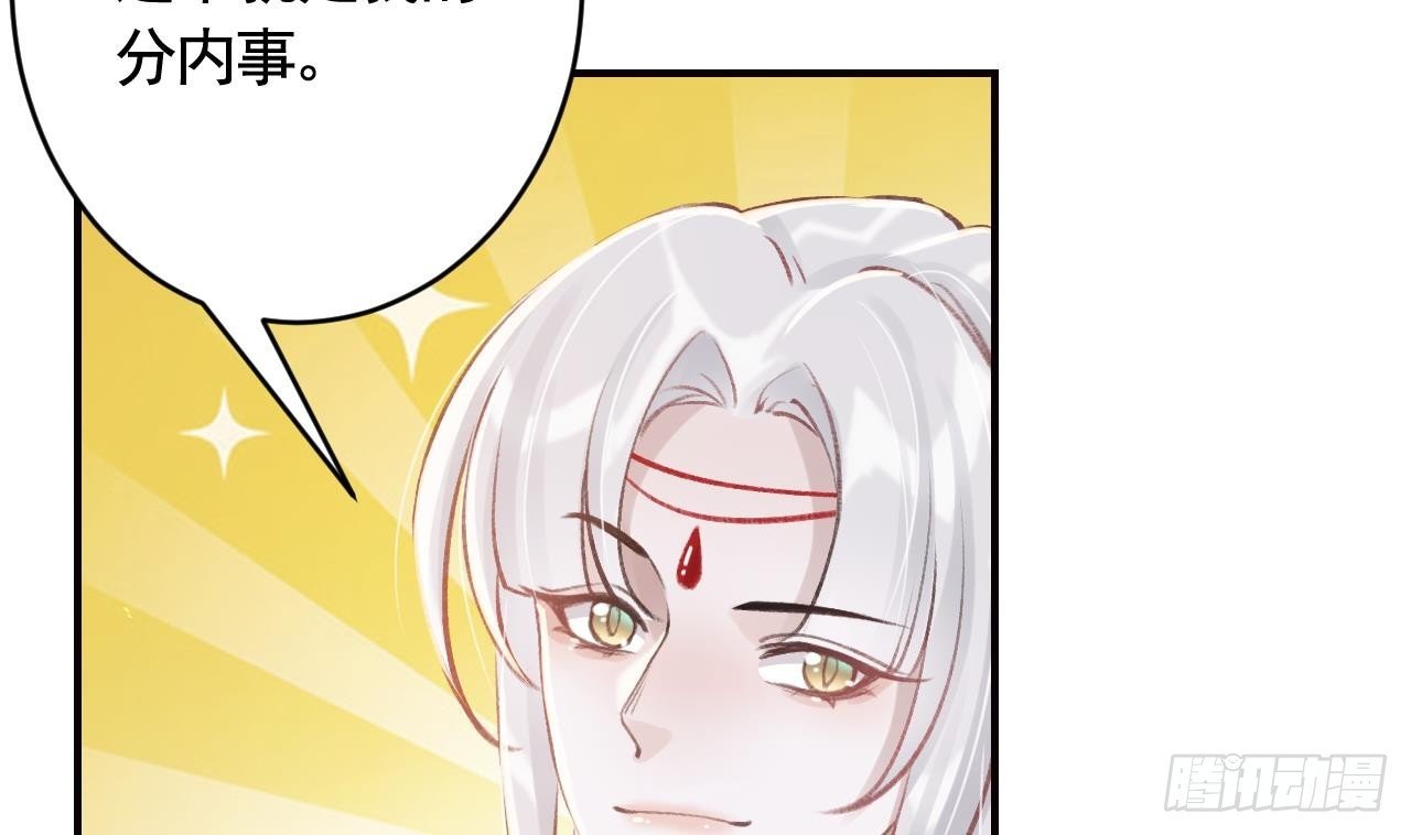 第17话 那我可就不装了