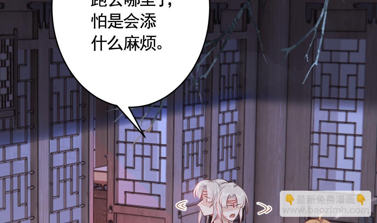 第17话 那我可就不装了
