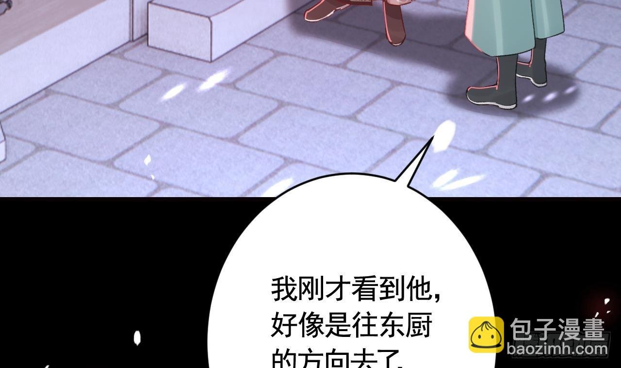 第17话 那我可就不装了