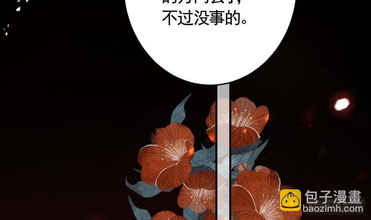 第17话 那我可就不装了