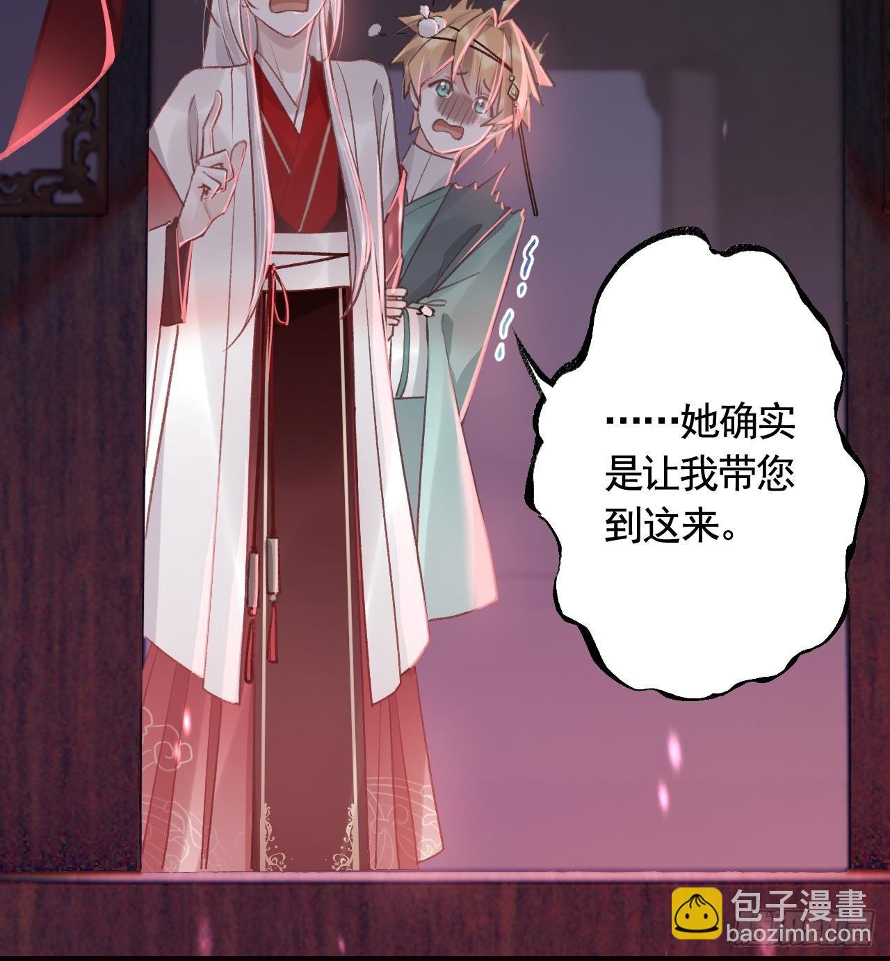 第17话 那我可就不装了