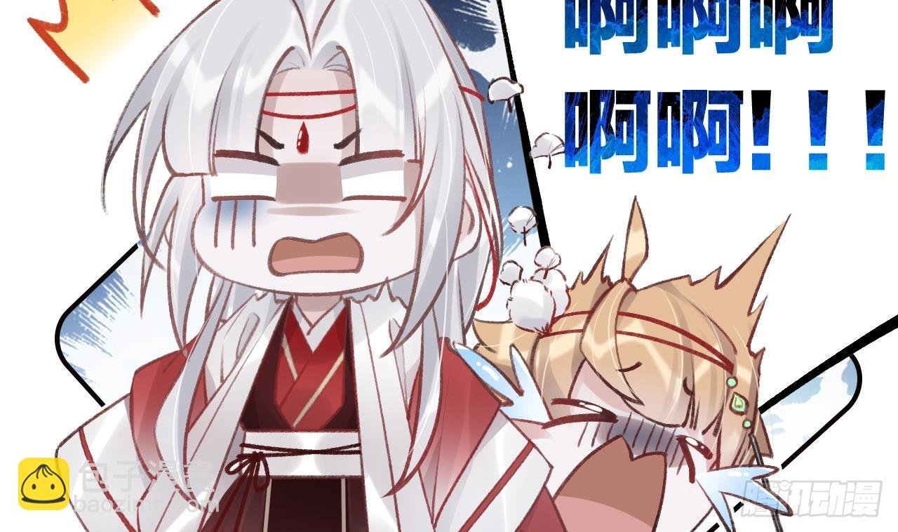 第17话 那我可就不装了