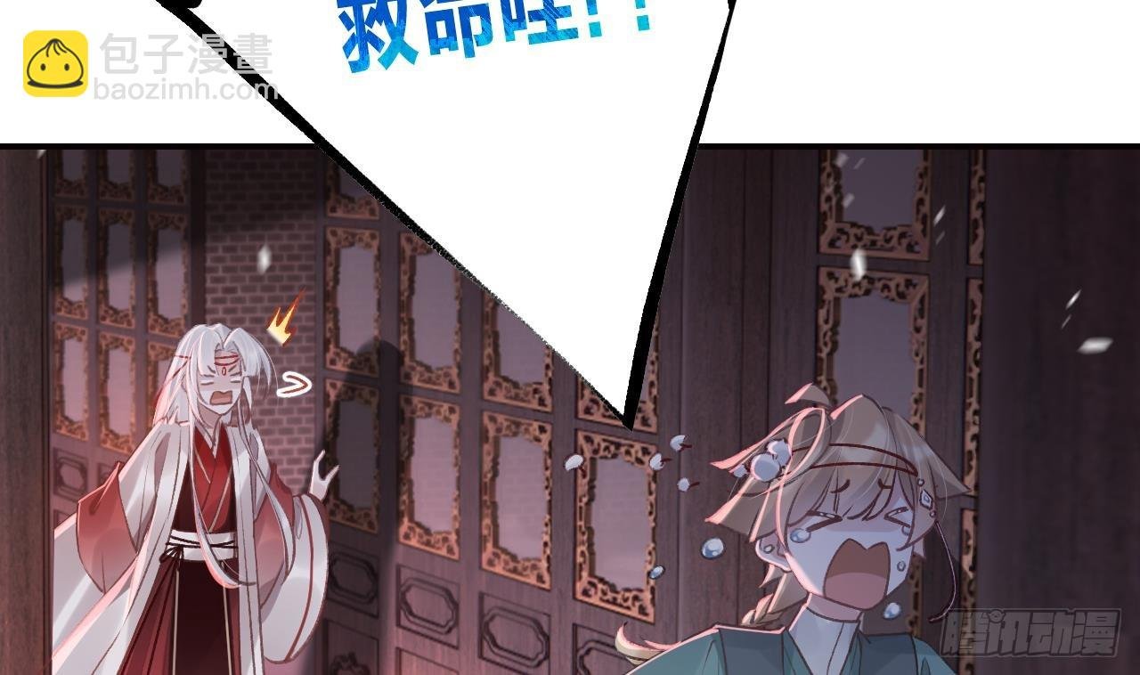 第17话 那我可就不装了