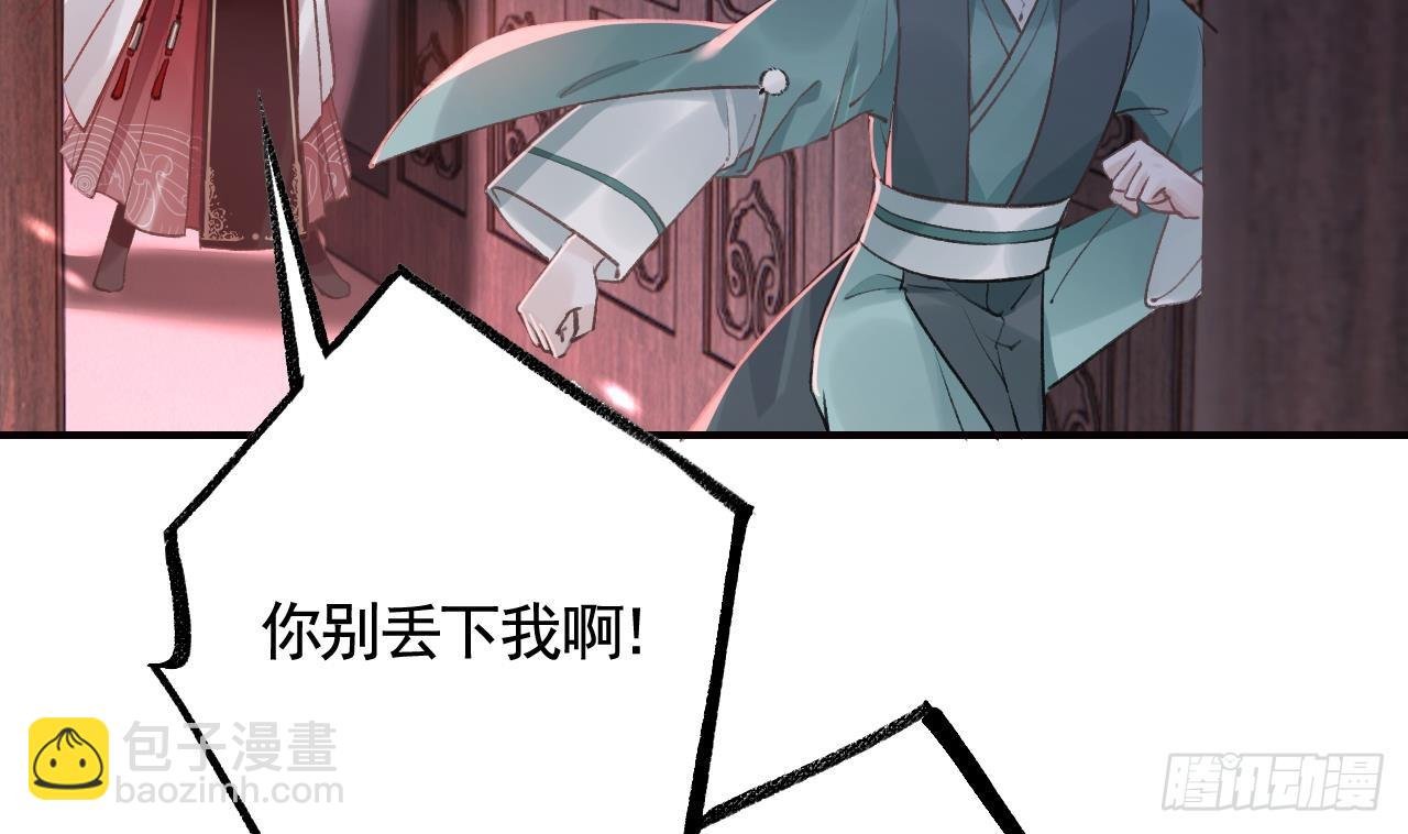第17话 那我可就不装了