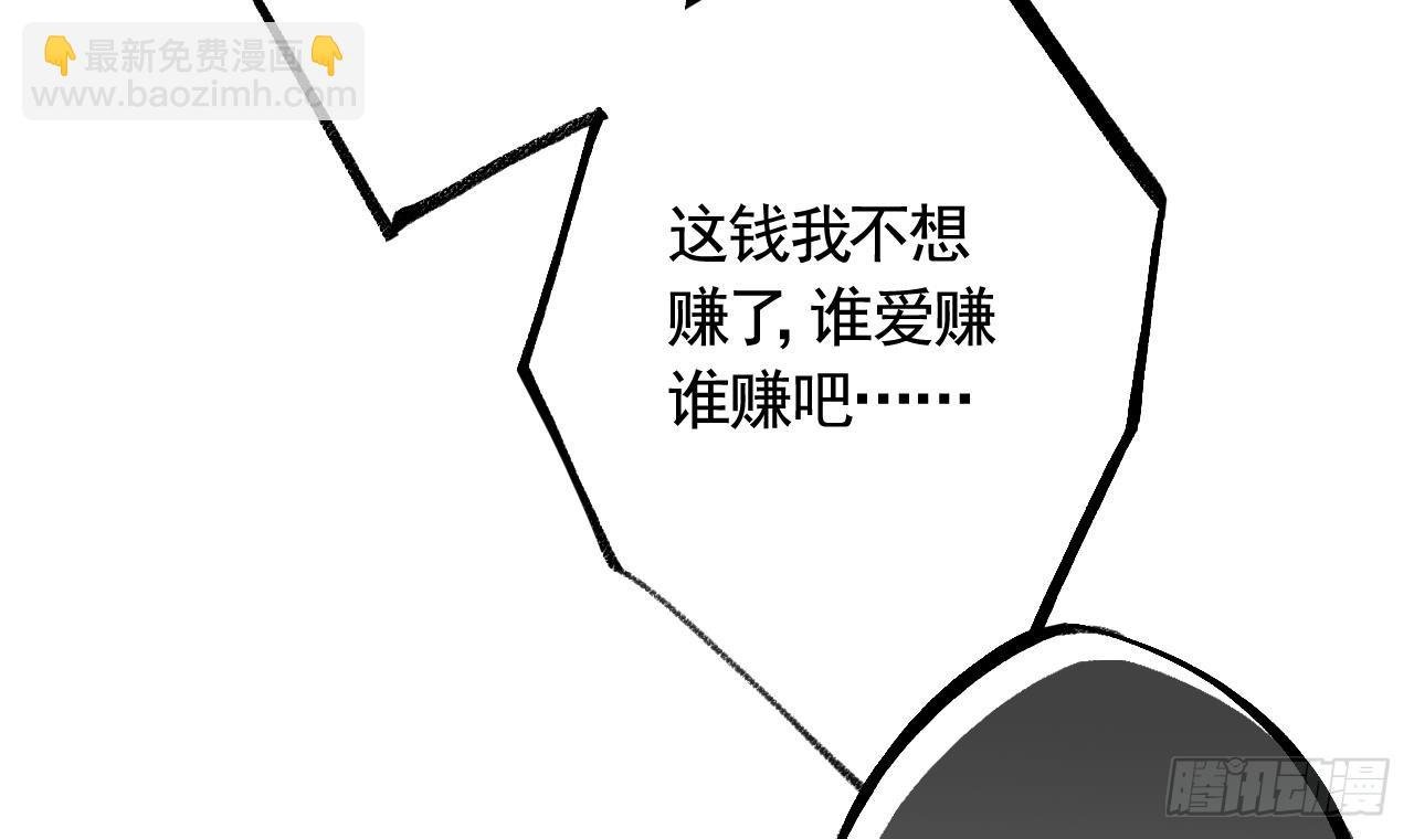 第17话 那我可就不装了