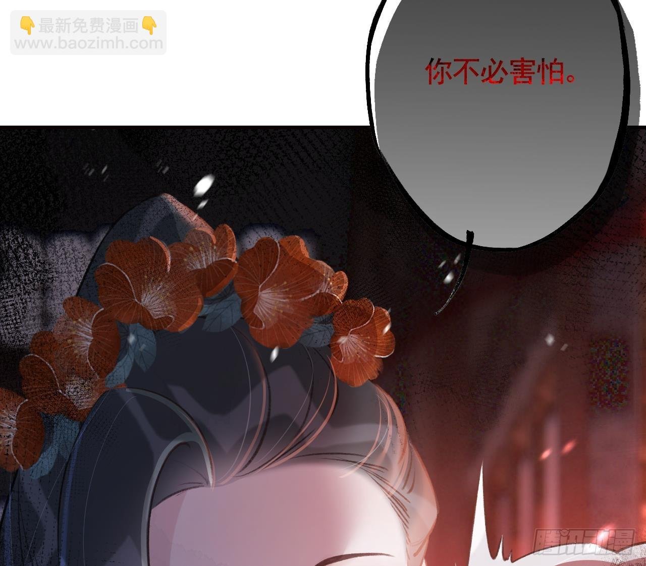 第17话 那我可就不装了