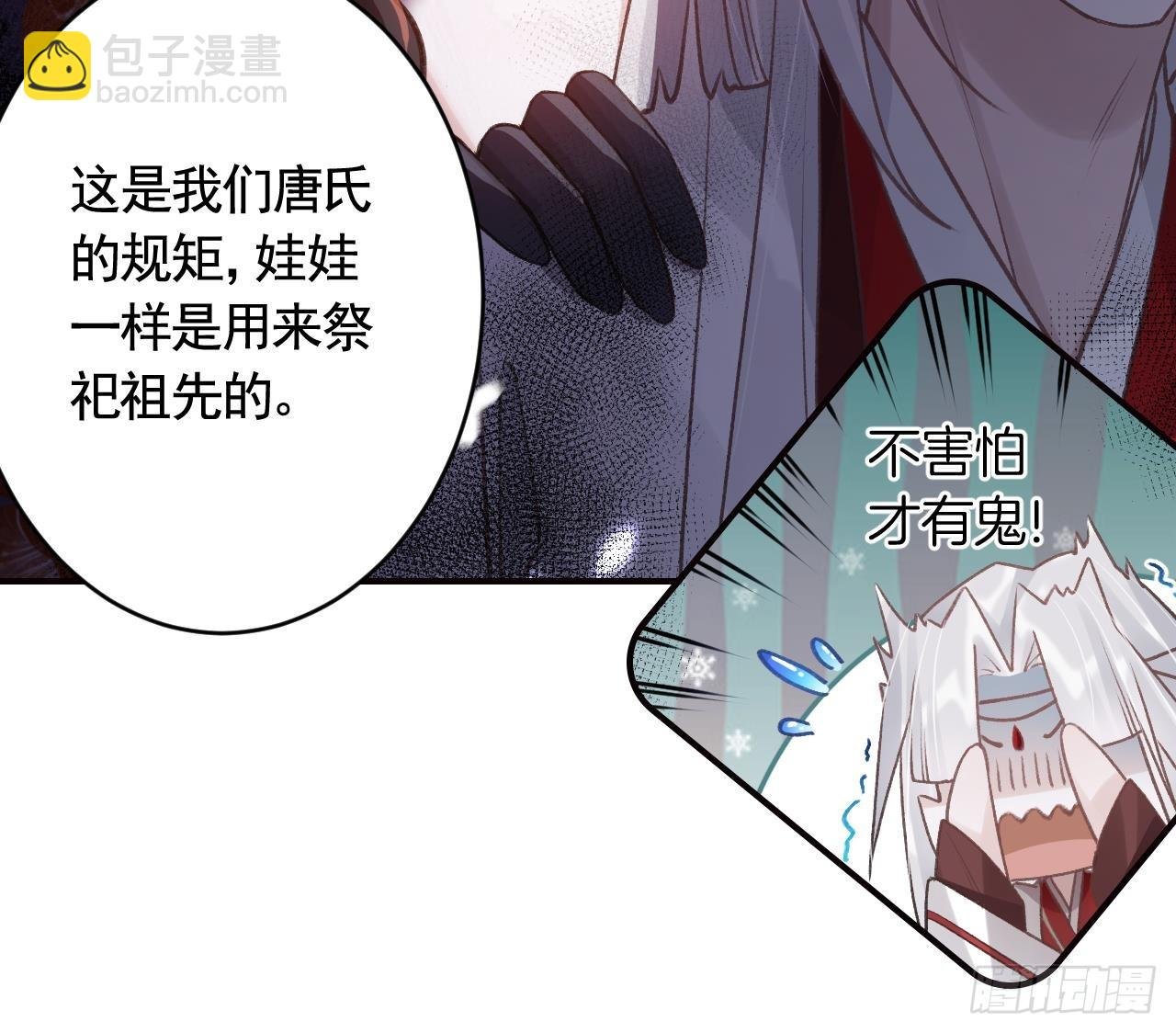 第17话 那我可就不装了