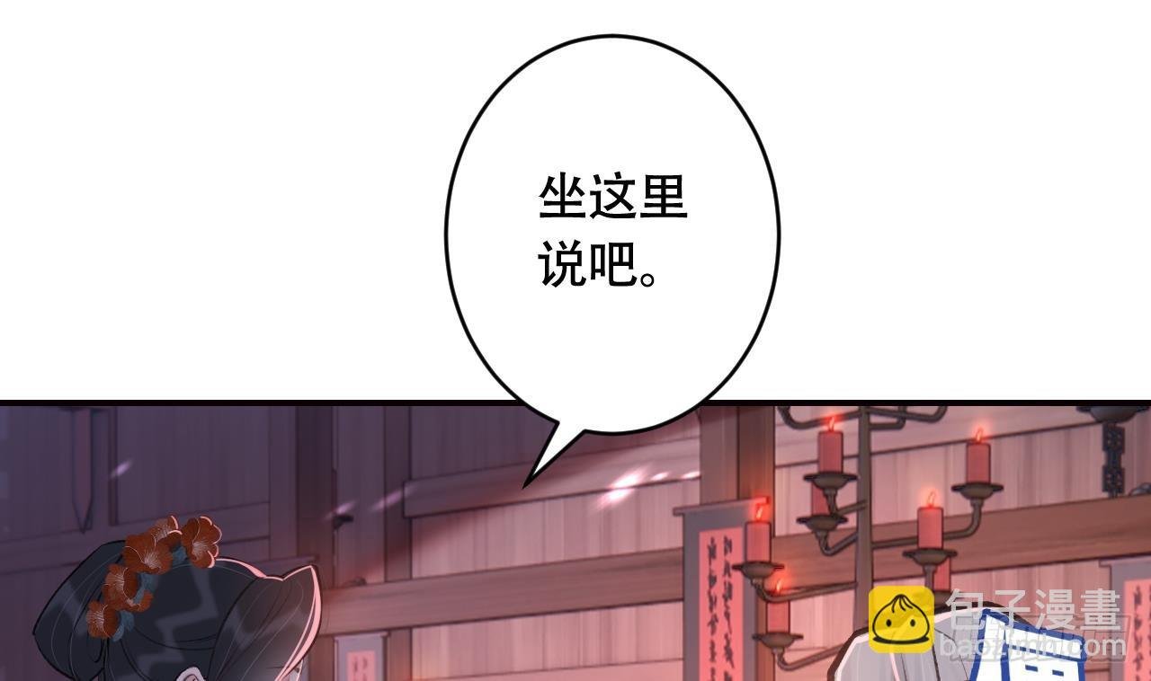第17话 那我可就不装了