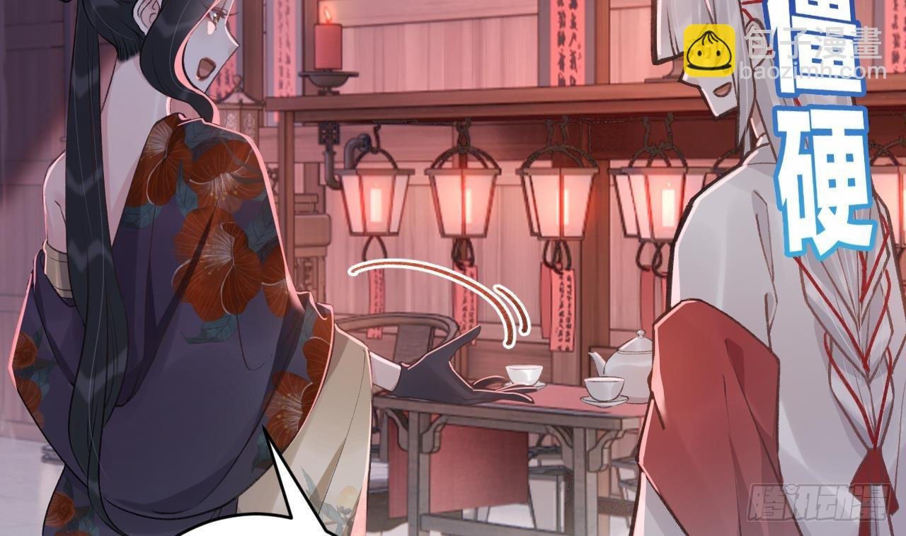 第17话 那我可就不装了