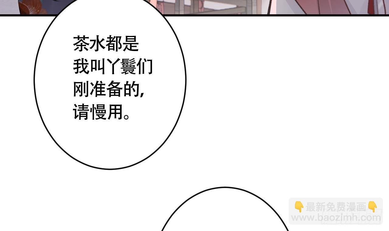 第17话 那我可就不装了